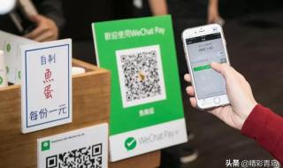 微信要收费了吗 微信要收费了吗