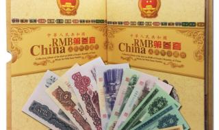 我爱人民币 我爱人民币